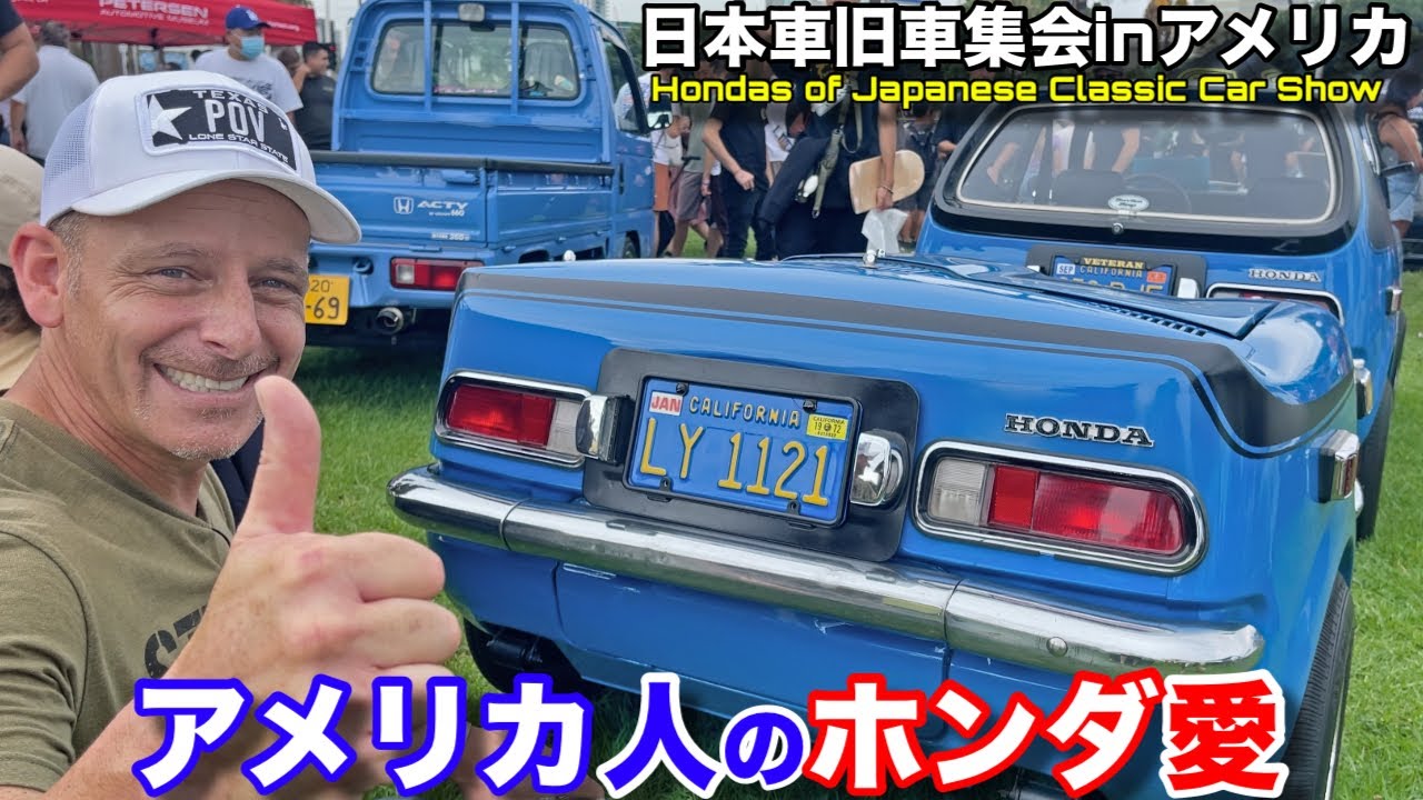 Americans LOVE Hondas! Japanese Classic Car Show JCCS2022 - YouTube