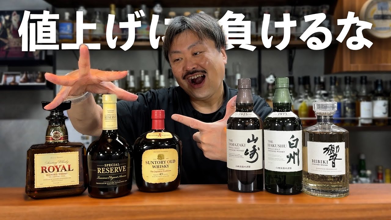 Turmoil!!] Suntory Special 