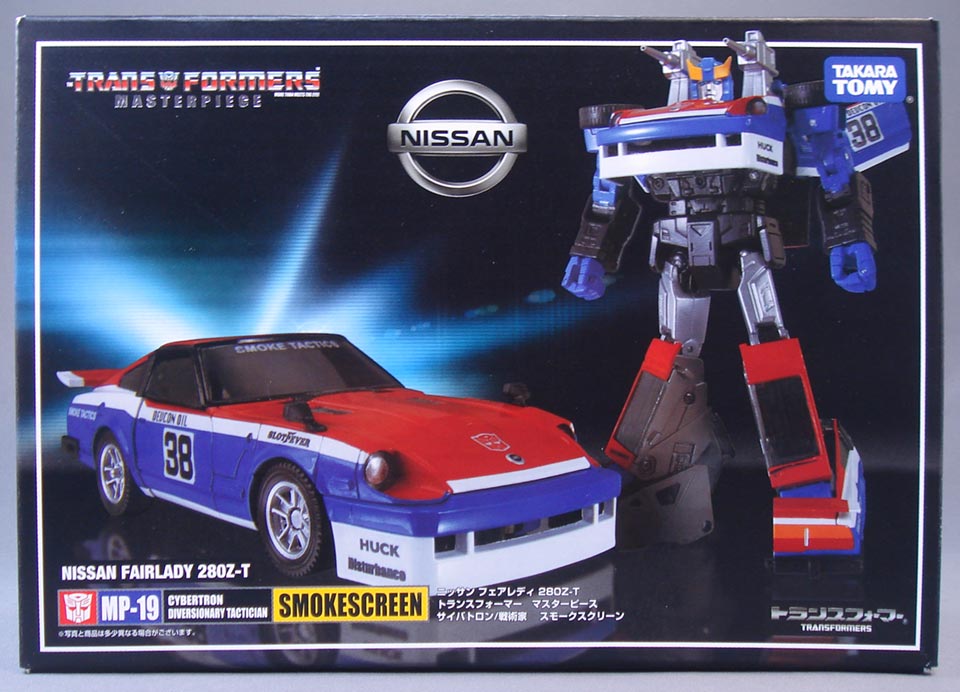 レビュー：マスターピース MP-19スモークスクリーン | 超偏見超変形