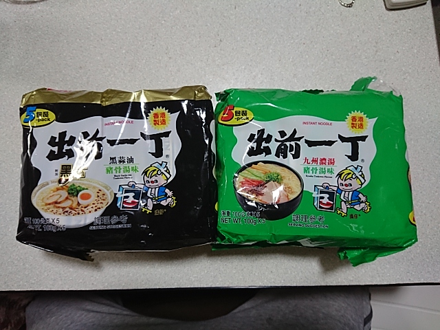 香港出前一丁