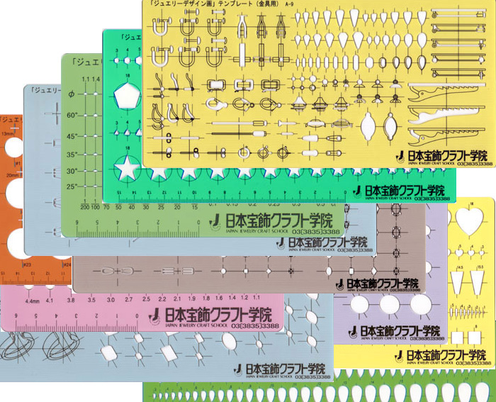 日本宝飾クラフト学院 ジュエリーデザイン画 テンプレート11枚＋雲形