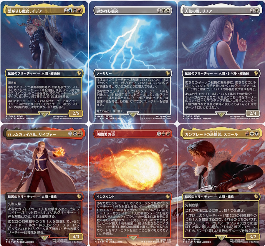 MTG】FFコラボ・ホリデーリリースはチョコボバンドルとシーンボックス