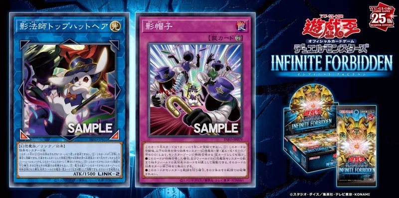 INFO】影法師トップハットヘア、影帽子収録決定｜アズルーン青シク再録