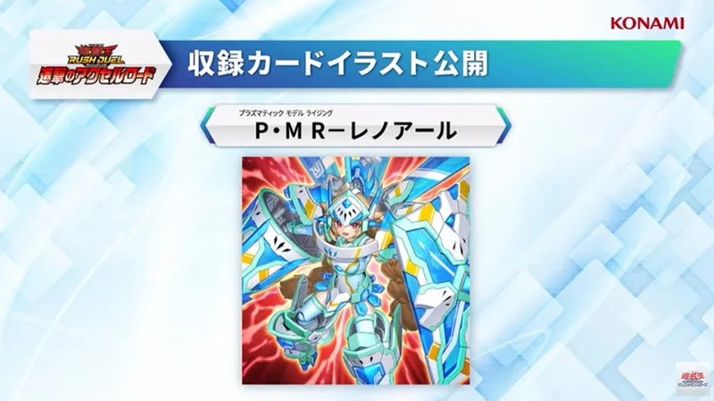遊戯王新情報】NEXT TURN2025公開情報まとめ｜M・HEROダスク・クロウが