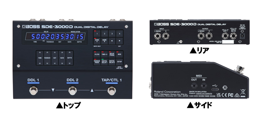 BOSS新製品 SDE-3000D / SDE-3000EVH – GuitarQuest イシバシ楽器が