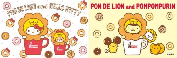 ポムポムプリン☆ミスドコラボ☆ポンデライオン×ポムポムプリングッズ
