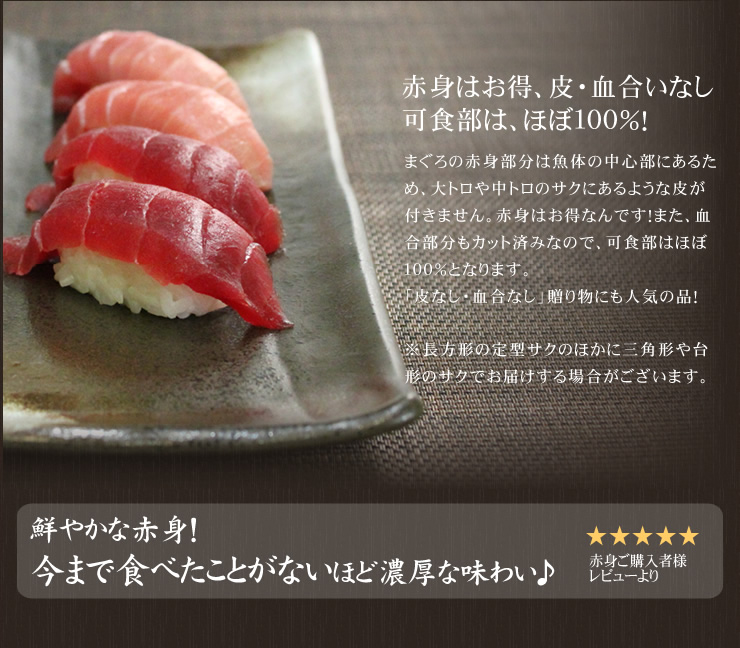送料無料】極上本マグロ中トロ赤身320gセット 解凍レシピ付 《pbt-bf7