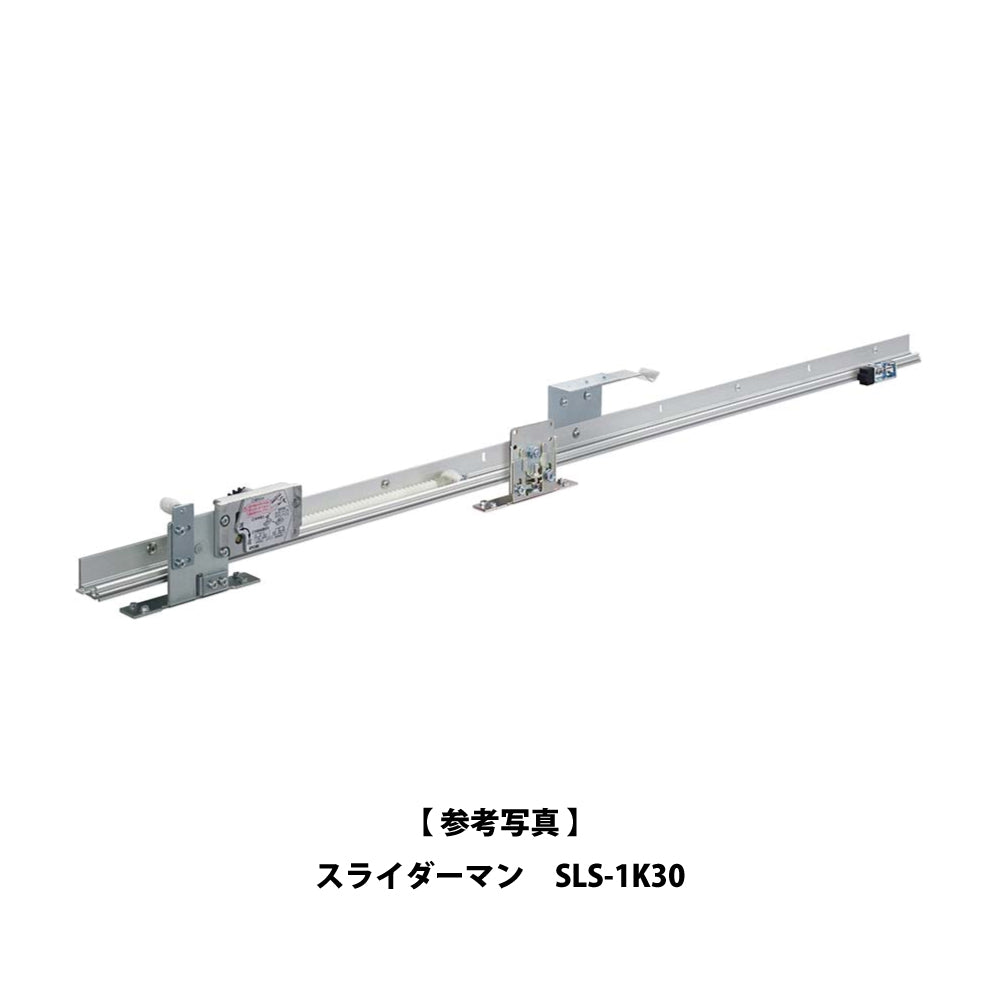 FMC-CO55｜ファイアマンドアクローザー｜リョービ（RYOBI