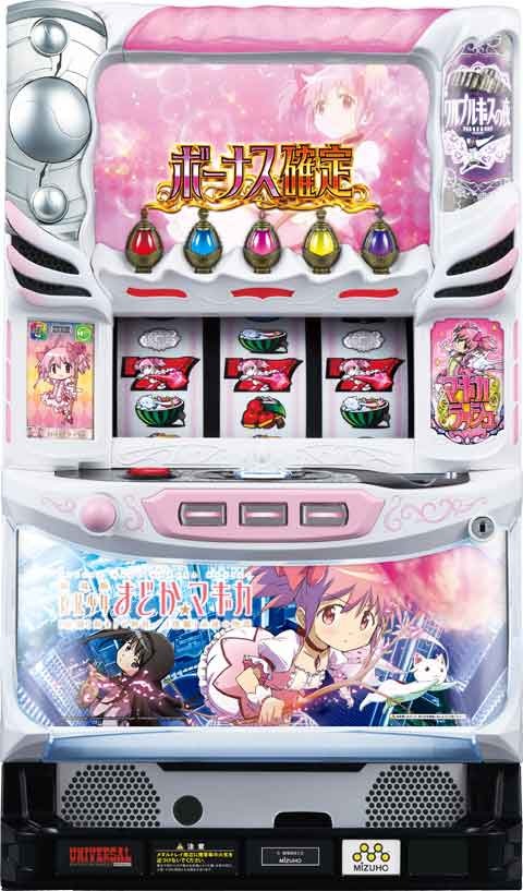SLOT劇場版 魔法少女まどか☆マギカ[前編]始まりの物語/[後編]永遠の