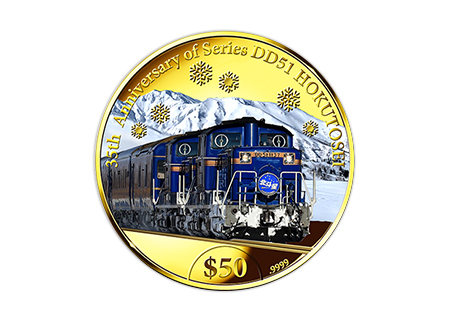寝台特急「北斗星」35周年 公式記念 金貨・銀貨 | I・E・Iオリジナル