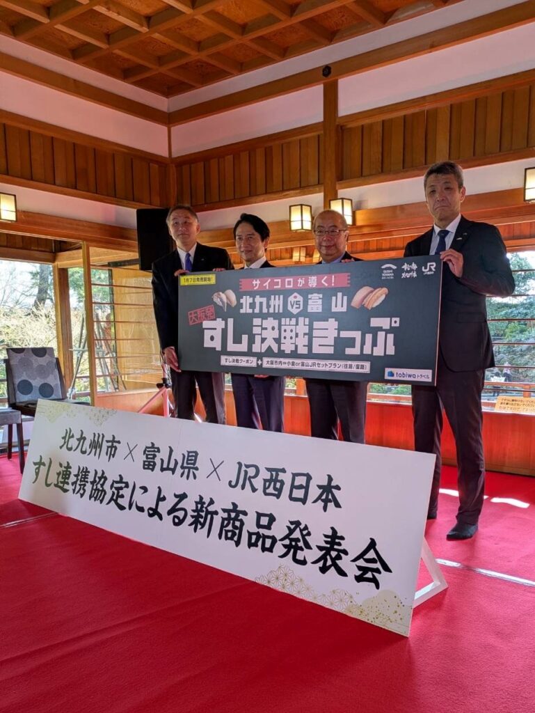最終値下げ！！ 差込式行先板「富山→金沢→大聖寺→富山／―」 最終