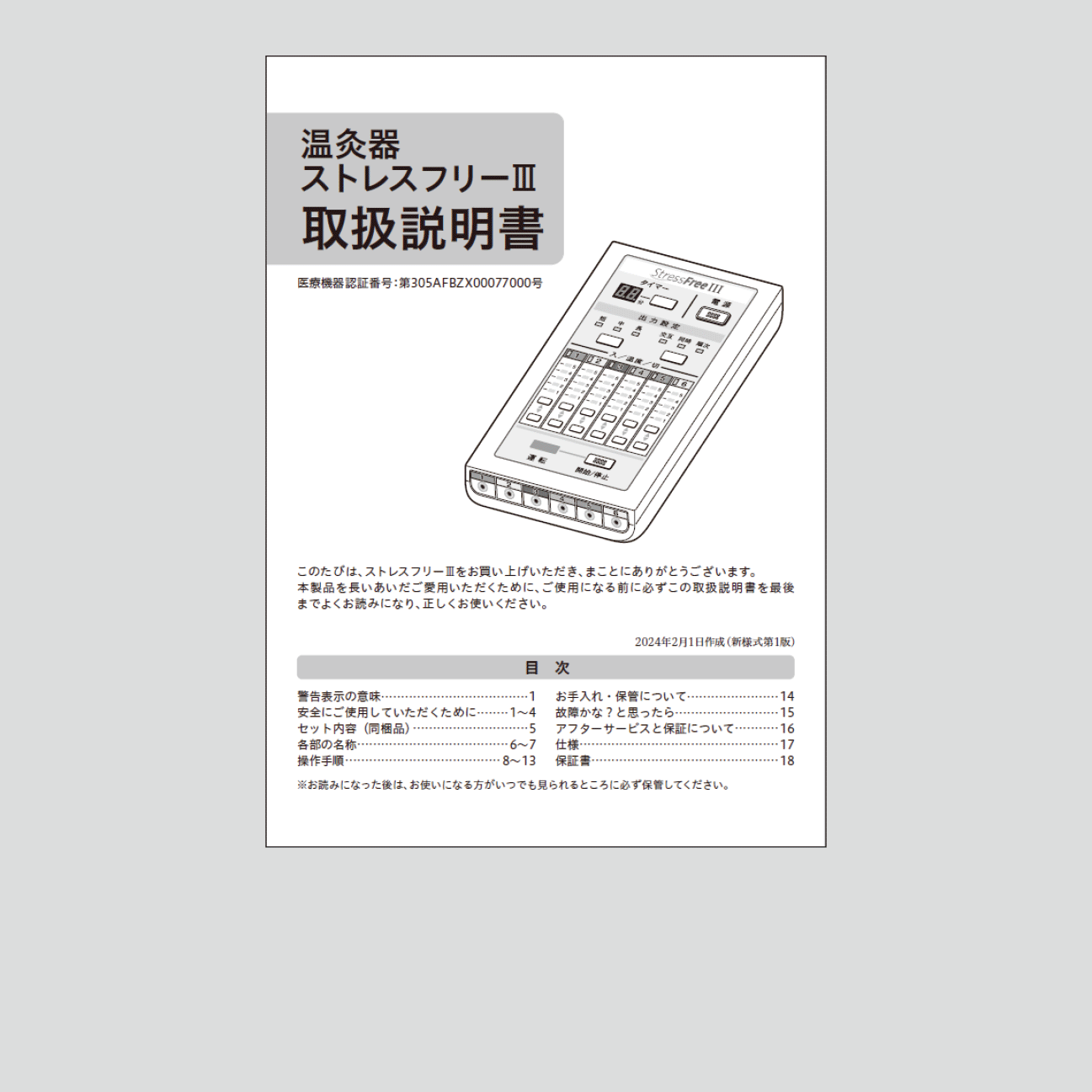 サムネ-1.png
