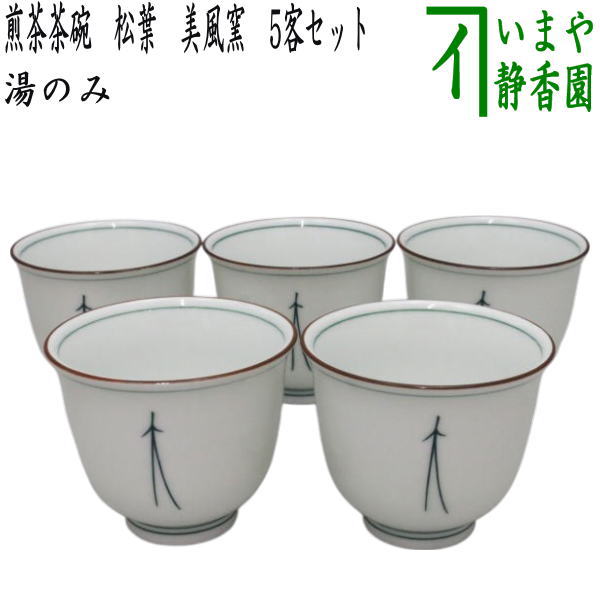 yunomi-24.jpg?v=1751964806&