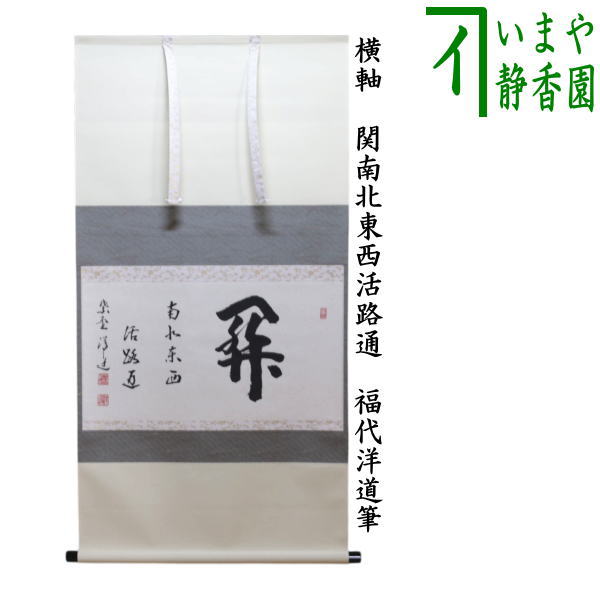 kakeziku-12.jpg?v=1754358561&