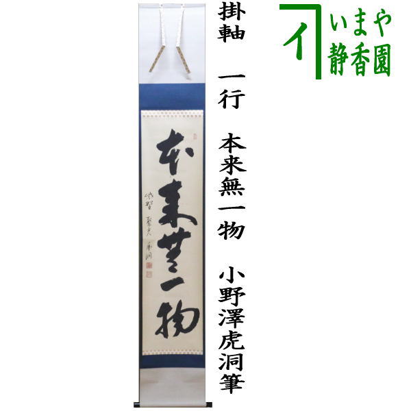 kakeziku-190_1.jpg?v=
