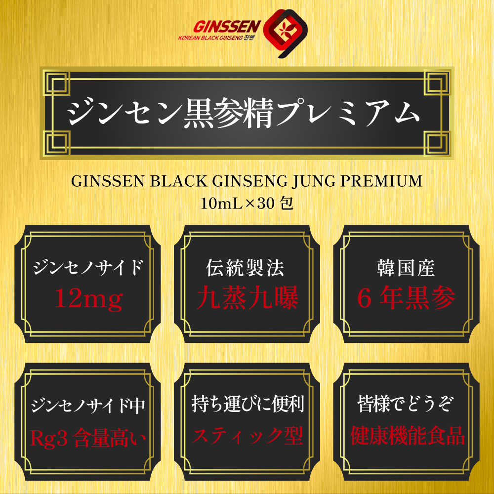 dショッピング |高麗人参エキススティック 大東高麗参 ジンセン