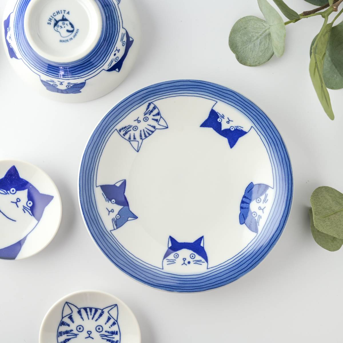 猫 SHICHITA シチタ 16.5cm取り皿[定番] - 業務用食器販売用食器 卸売