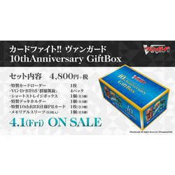 ヨドバシ.com - ブシロード カードファイト！！ ヴァンガード