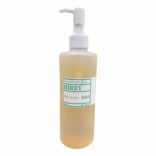 ミレイ リポーションエッセンスR 300ml（サロンサイズ）が激安！早つく
