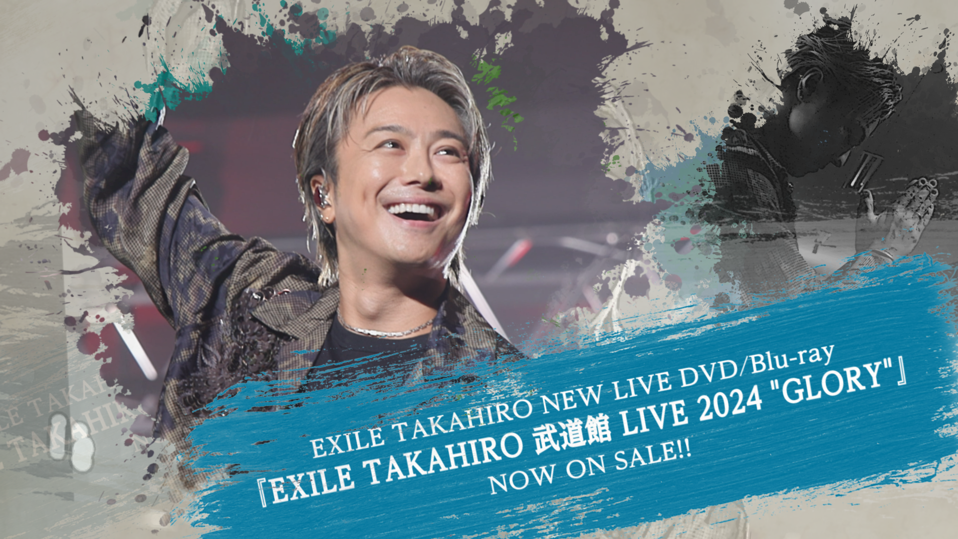 EXILE TAKAHIRO 武道館 LIVE 2024 