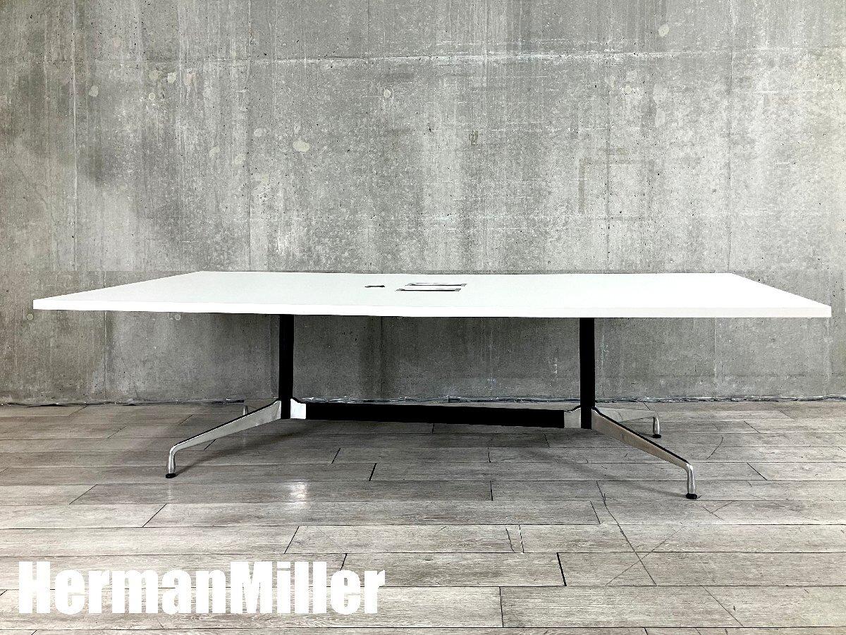 中古】 Herman Miller/ハーマンミラー ミーティングテーブル（会議机