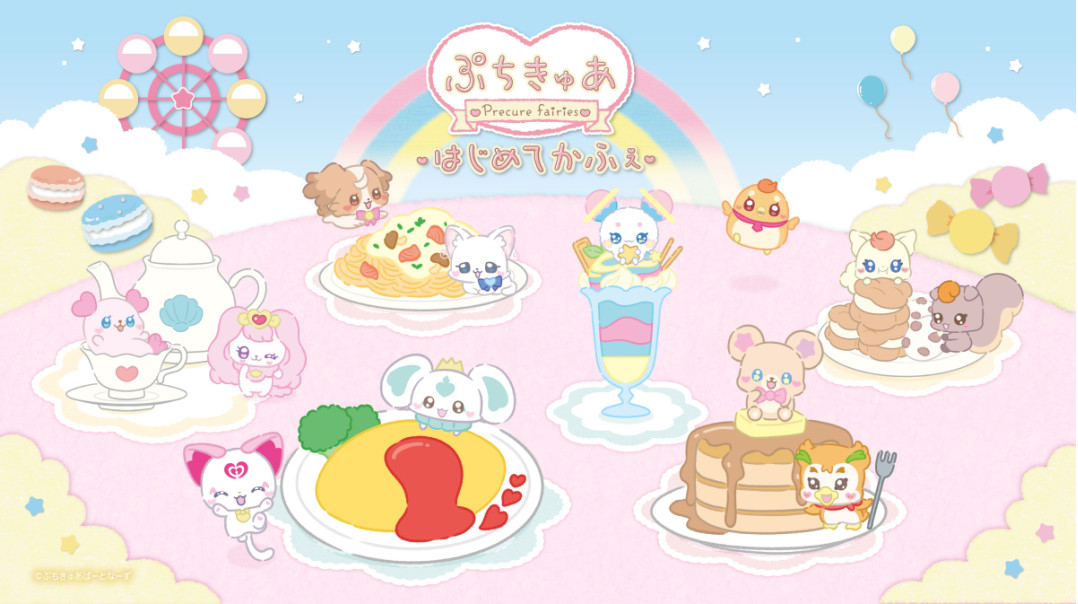 ぷちきゅあはじめてかふぇ｜心斎橋PARCO | PARCO CAFE