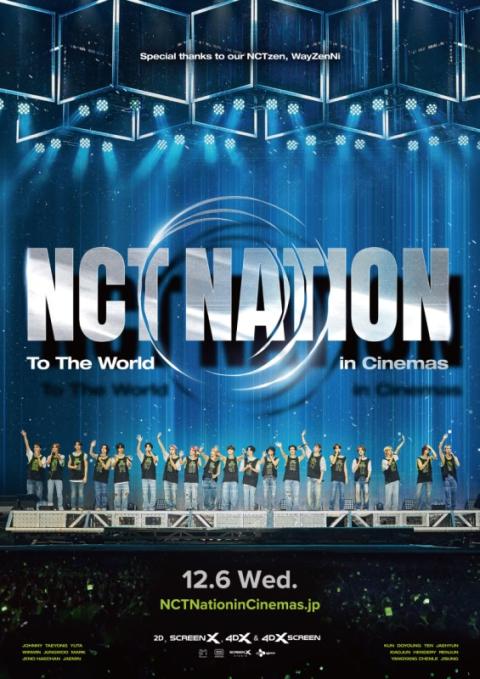 NCT NATION：To The World in Cinemas』ムビチケカード(エヌシーティー