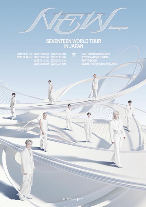 SEVENTEEN(セブンティーン) | チケットぴあ[音楽 海外ROCK・POPSの