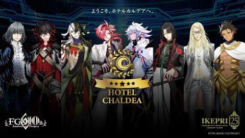 FateGrandOrder×サンシャインシティプリンスホテル 【テスカトリポカ