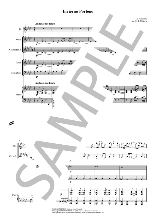 楽譜】ブエノスアイレスの冬 / ピアソラ / アストル・ピアソラ