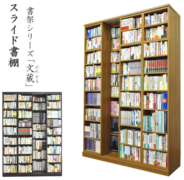 Morris　ホワイトスライド式本棚 12個収納 Amazon.co.jp: アイリスオーヤマ 本棚 大容量 棚 収納棚 ラック スリム