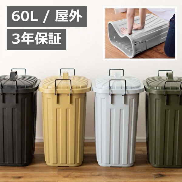 楽天市場】【特典付】 ダルトン ゴミ箱 分別用 2コンパートメント ビン