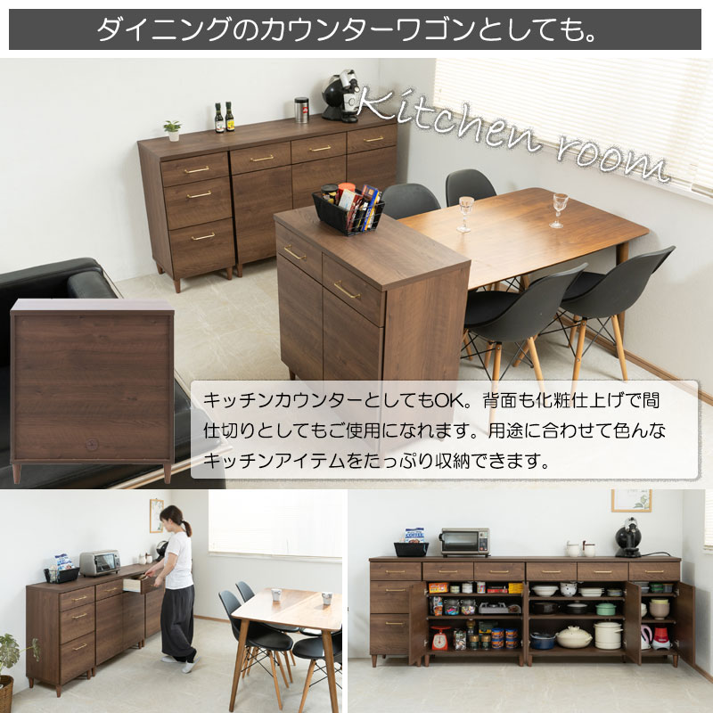 CORNコーンシリーズ 幅119.5 奥行40 高さ85 キャビネット ブラウン