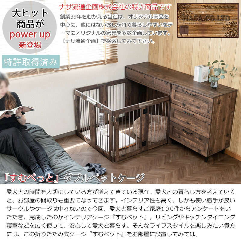 ワイドサイズが新登場！【ARIZONA】 本格収納付き折りたたみ型ケージ