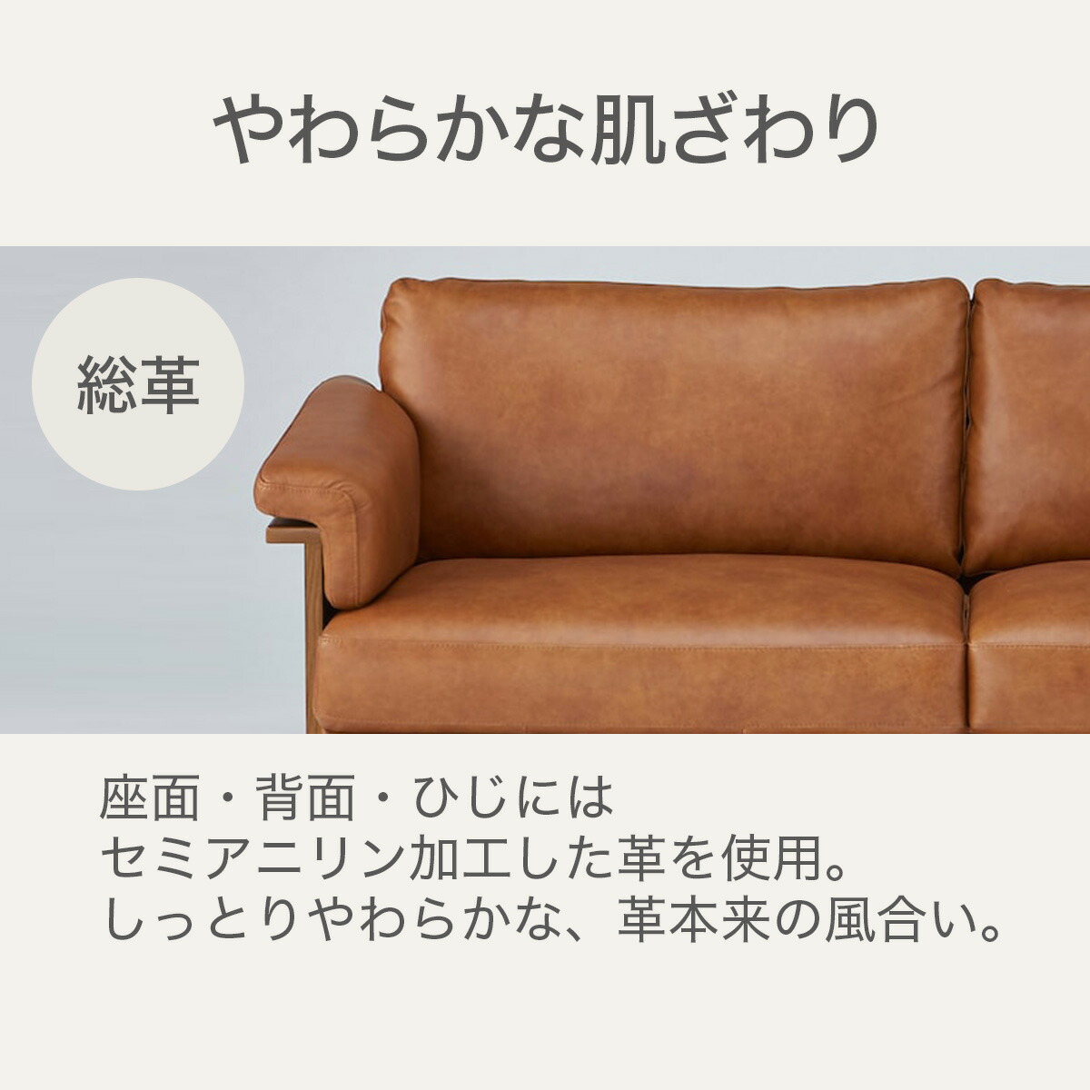 楽天市場】3人掛け ソファ ANV001キャメル (Living in Comfort) ニトリ