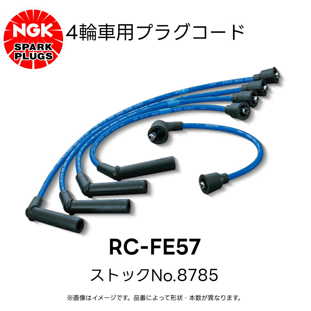 rc-fe57.jpg
