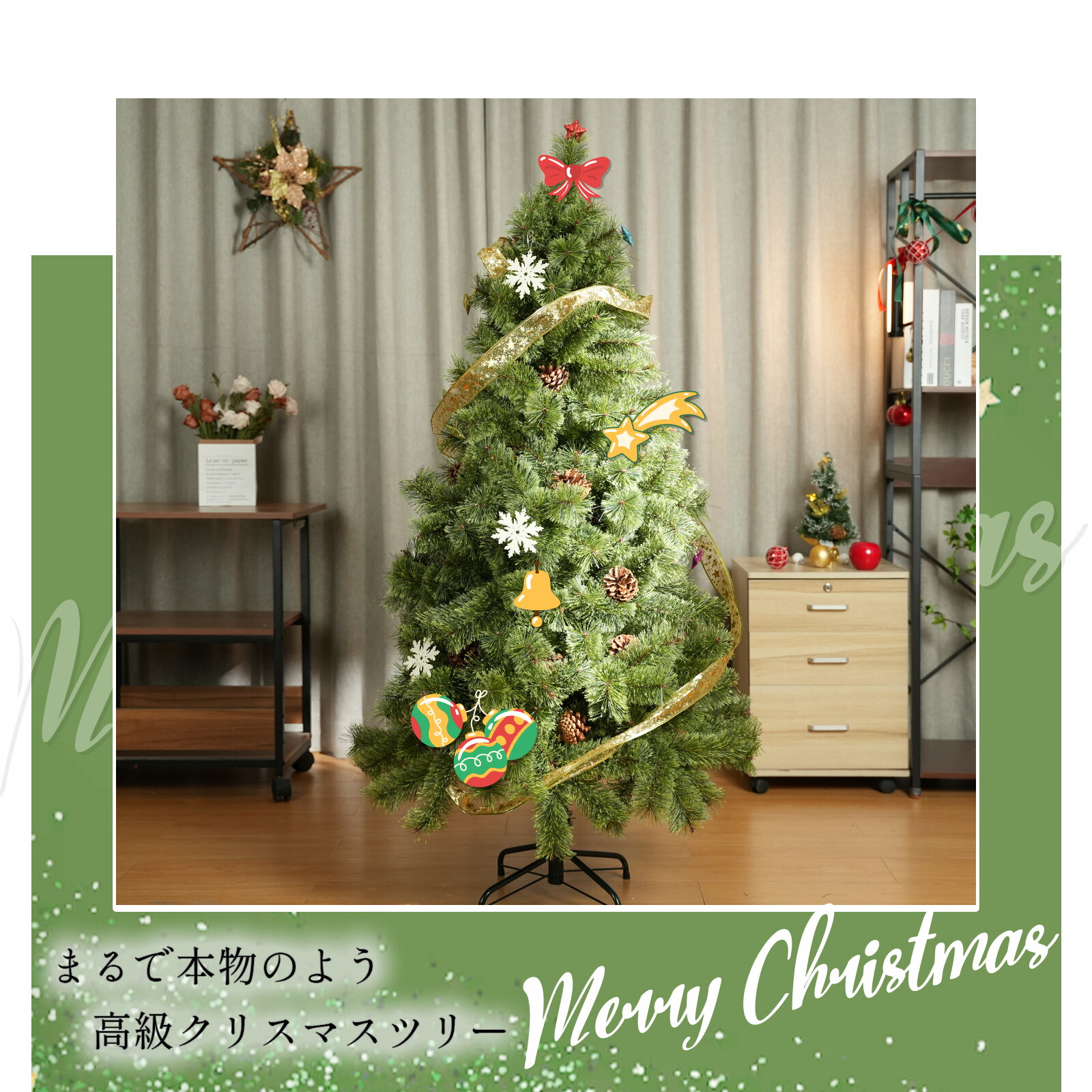 楽天市場】Cyfie クリスマスツリー おしゃれ クリスマス ツリー Xmas