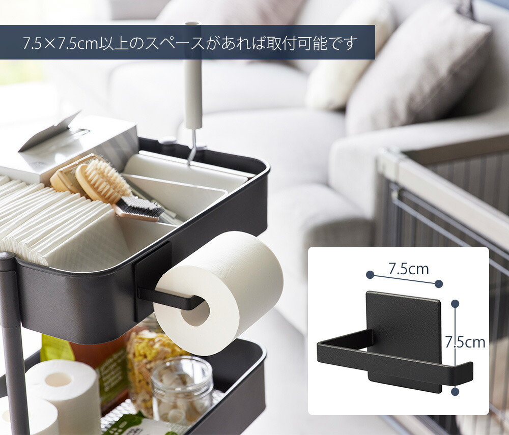 楽天市場】【365日出荷&当店限定特典付き】山崎実業 マグネット