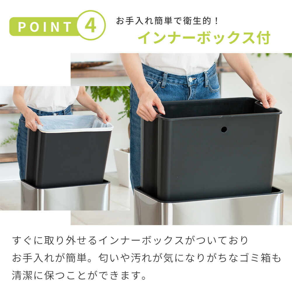 自動開閉ゴミ箱 20L 分別 ステンレス エックスキューブ ステップビン