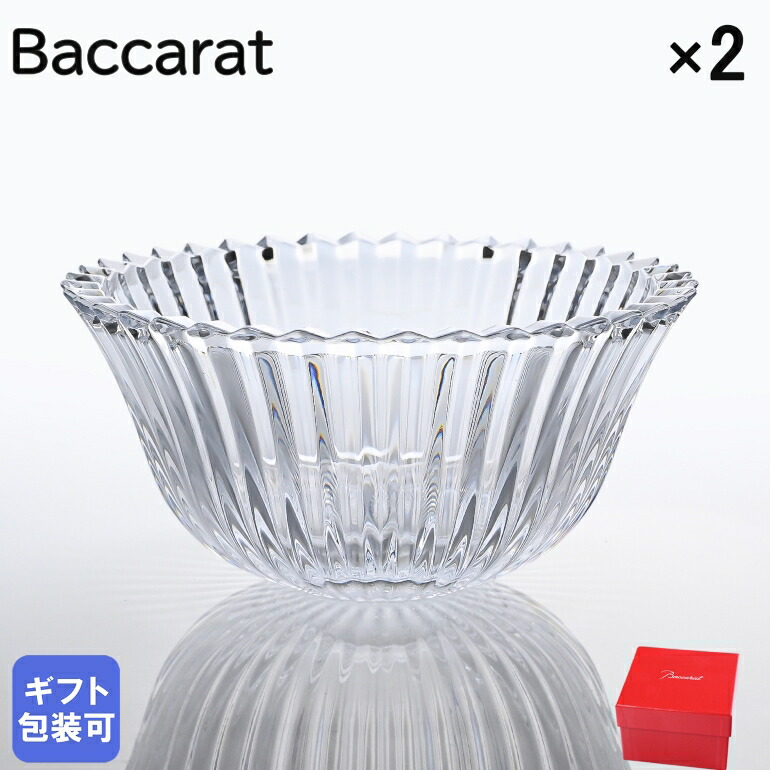 楽天市場】【箱つぶれ】バカラ Baccarat ボウル オブジェクティフ