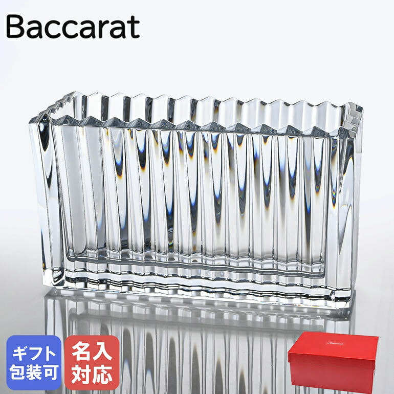 楽天市場】バカラ Baccarat ベース 花瓶 ギンコ ソーラードラゴン 龍