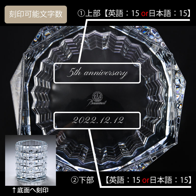 楽天市場】【名入れ可有料】バカラ Baccarat グランドキャンドル