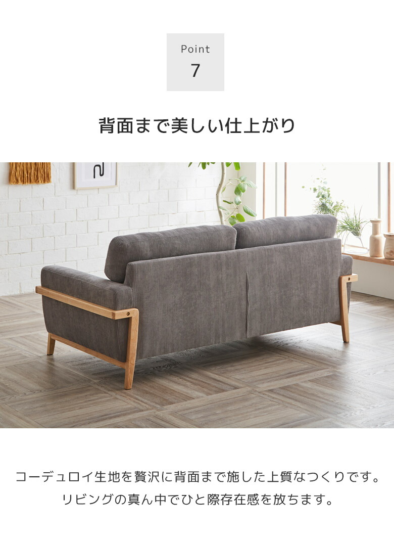 楽天市場】☆先着10名15％OFFクーポン[2/25〜 24h限定] ソファ