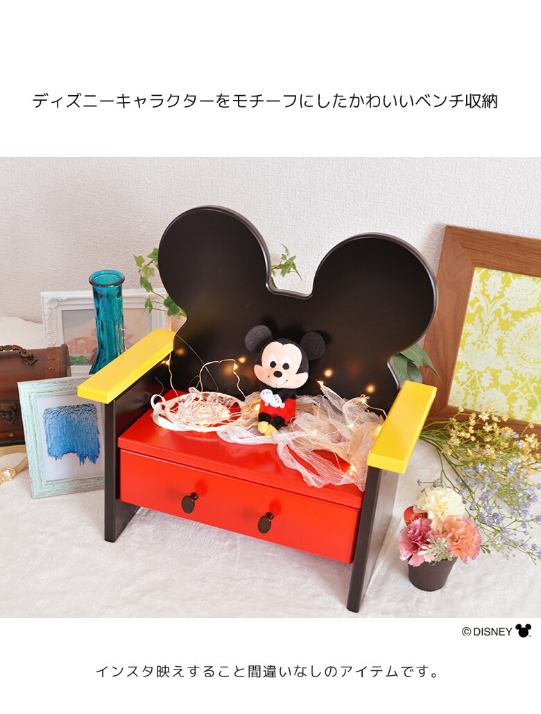 楽天市場】【全商品に使える12%offクーポンあり!!】 ぬいぐるみ置き