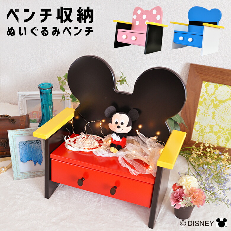 楽天市場】【全商品に使える12%offクーポンあり!!】 ぬいぐるみ置き