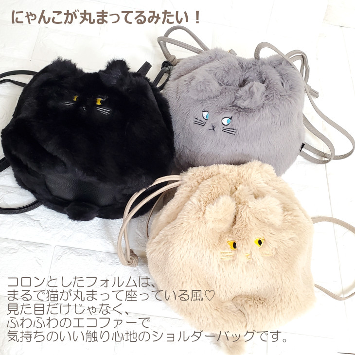 楽天市場】猫ショルダー ショルダーバッグ にゃんこ ファー 巾着 巾着