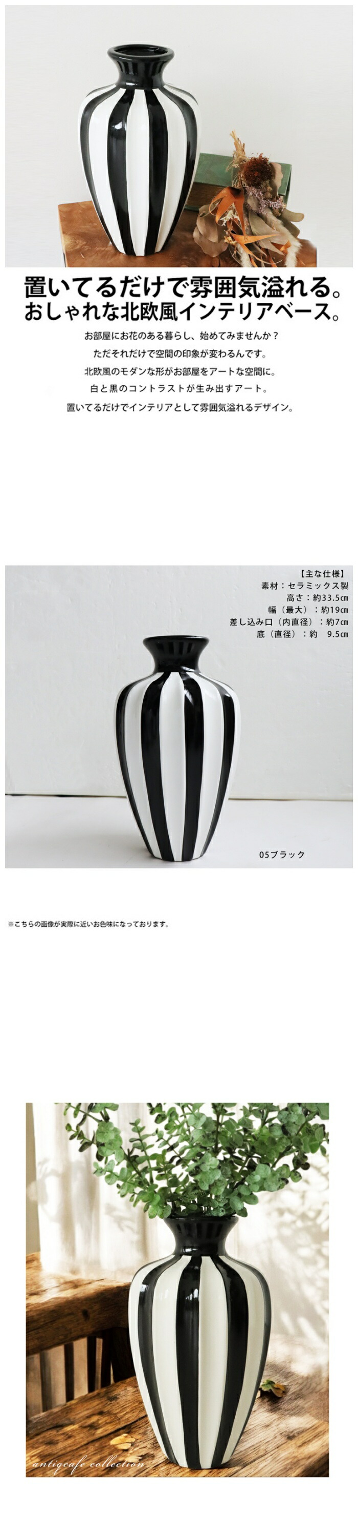 楽天市場】ストライプ柄 花瓶 Lサイズ Lsize インテリア 送料無料