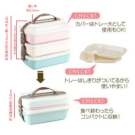 楽天市場】フレンズランチボックス 3段セット 【弁当 重箱 お弁当箱