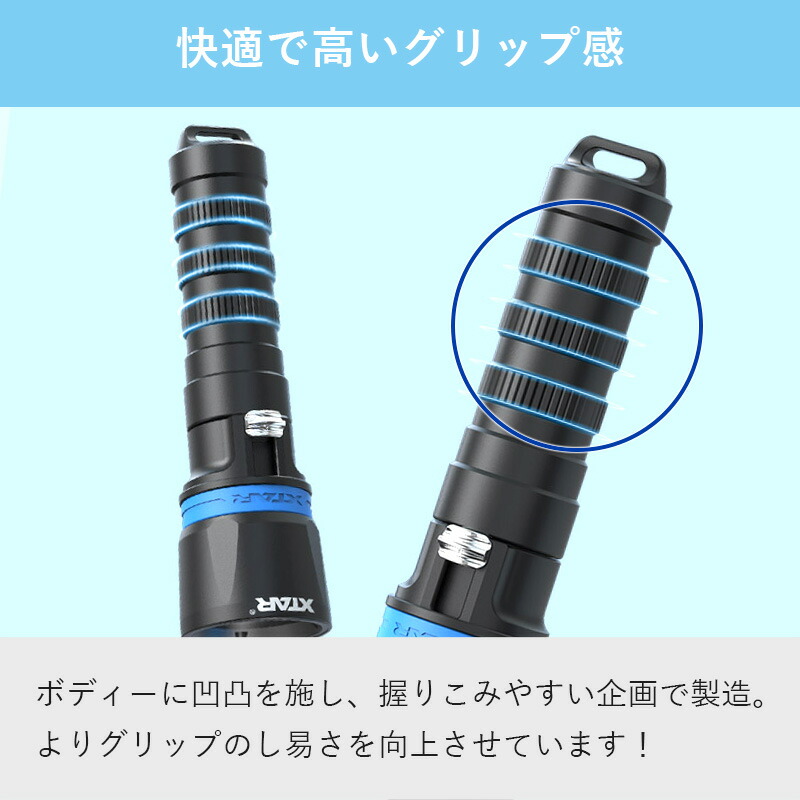 ダイビングライト 大光量 1000 ルーメン 無段階調光 XTAR エクスター