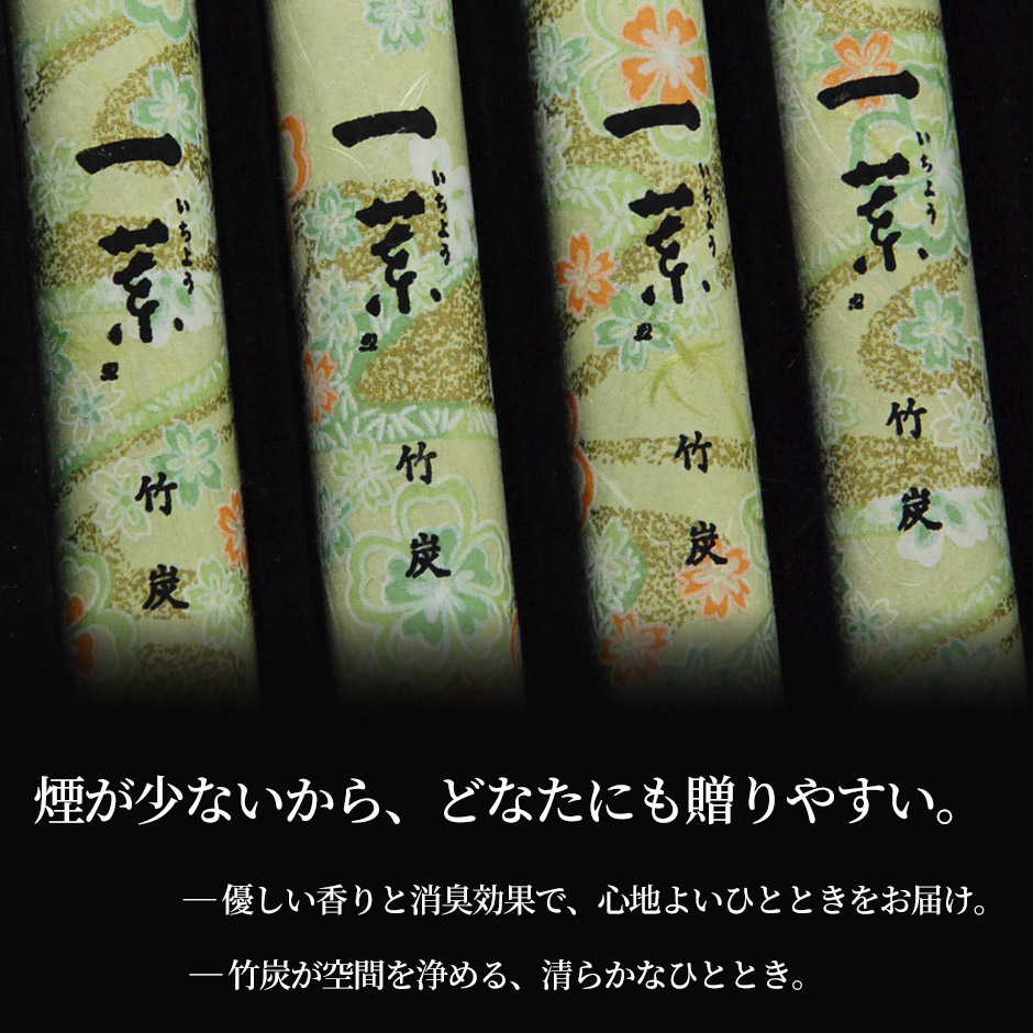 楽天市場】線香 御進物用 桐箱入2種類の香りを楽しめる『花の旅・一葉